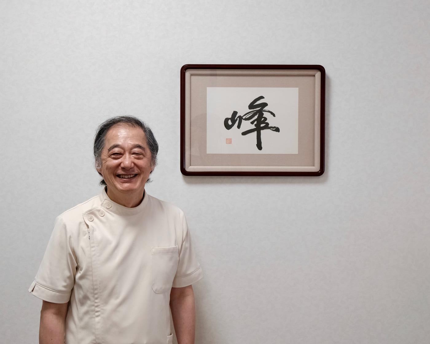 竹内 広史