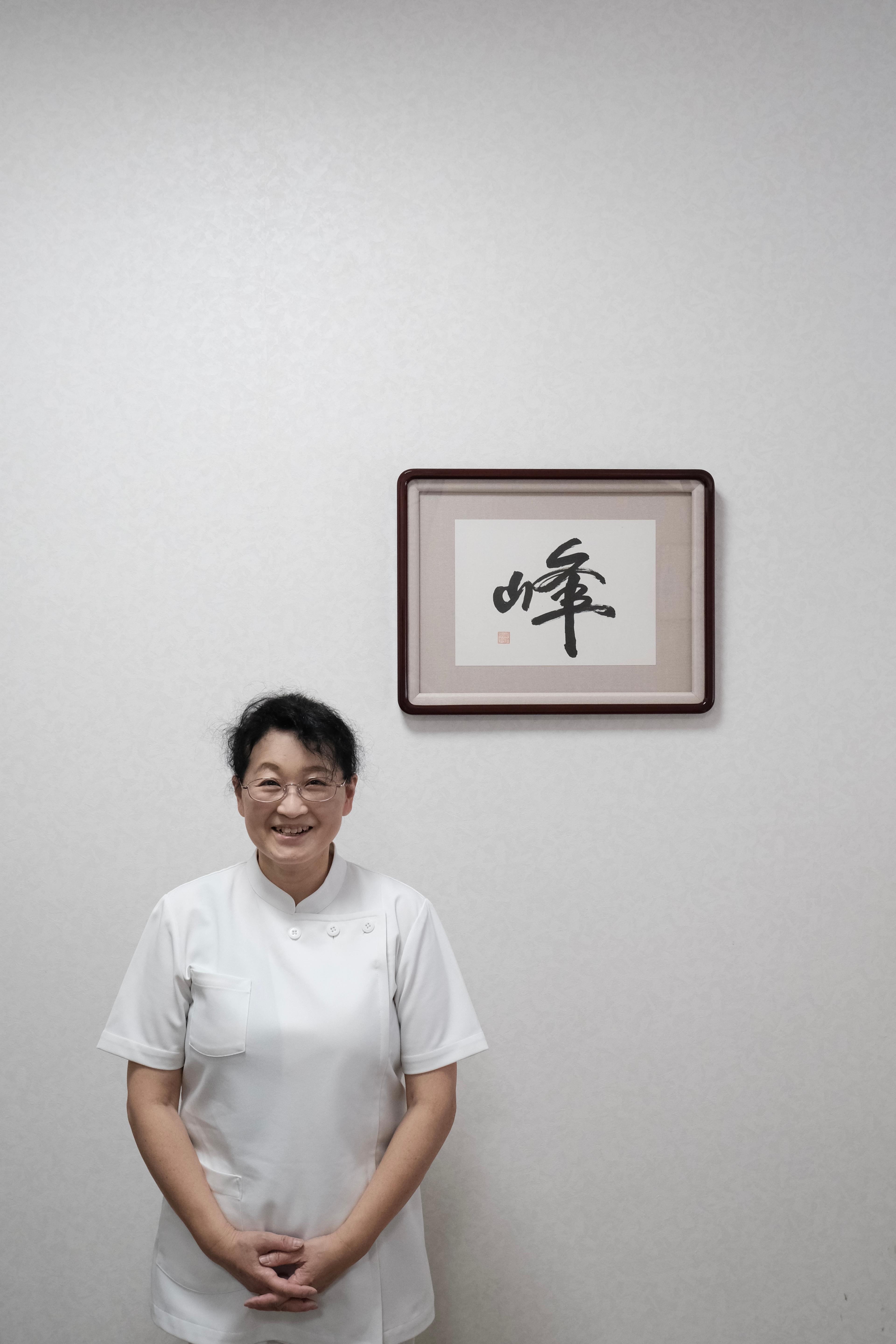 鍼灸師 竹内則子